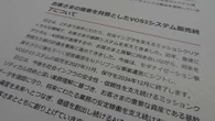 日立のメインフレーム撤退で揺れる地銀勘定系システム､ひそかにシステム移行を準備する地銀の｢名前｣と｢移行先｣ | ビジネス | 東洋経済オンライン
