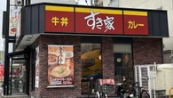 ｢なかなか食べられないレア商品｣｢価格は驚きの360円！｣　すき家が投入｢とん汁みそらーめん｣が決して"迷走"でないワケ | ライフ | 東洋経済オンライン