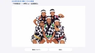ドリフ特番｢しつこいワイプ｣に透けるテレビ局の焦燥　視聴者が求めた"昭和の熱量"と現代的演出の決定的なズレ | ライフ | 東洋経済オンライン