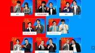 M-1準優勝のドンデコルテも参戦！｢ダブルインパクト2026｣優勝者は誰か？《見どころ徹底解説》 | ライフ | 東洋経済オンライン