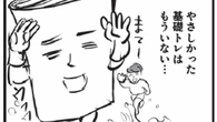 アイドル並みの人気講師､地獄のGS特訓､謎の面談の言い伝え…｢サピックス｣という"沼"にハマった家族の狂騒 | ライフ | 東洋経済オンライン