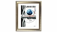 知り､制御することへの称賛　｢Claude Code｣開発者も愛読した､グレッグ･イーガン『しあわせの理由』を読む（上） | ライフ | 東洋経済オンライン