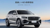 中国自動車大手が突然の｢ハイブリッド車｣開発攻勢／吉利･長安･広州･奇瑞など､エンジン車の燃費規制に対応 | ビジネス | 東洋経済オンライン