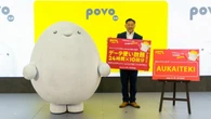 KDDI｢povo｣がついに本気でメイン回線を狙う､楽天ローミング終了前に打つ品質勝負の一手 | ビジネス | 東洋経済オンライン