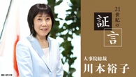 不良債権処理に15年も要したのはなぜか？ 方針を決められない先送り体質はいかにも日本的だった | 政治・経済・投資 | 東洋経済オンライン