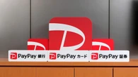 大赤字から一転､PayPayが黒字化＆米上場を果たした勝利の方程式――認知度ゼロの米開拓と金融領域の強化が成長のカギ | ビジネス | 東洋経済オンライン