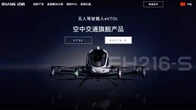 中国｢空飛ぶクルマ｣のスター企業･イーハンが失速…1～3月期の納入機数が激減､株価は年初の半値以下に急落 | ビジネス | 東洋経済オンライン