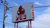 昭和の遺産《アニマルレストラン》が予約困難なほど大人気！…令和の今も変わらず支持される"深い訳" | ライフ | 東洋経済オンライン