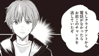 Z世代が指摘された｢詰めの甘さ｣…『マンガで体感！ 調和力で人を動かす トラストコーチング』（第2話） | ライフ | 東洋経済オンライン