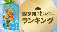 トップは218倍！時価総額の｢増加倍率｣ランキング上位80社　91年以降､企業価値を伸ばした企業はここだ | 政治・経済・投資 | 東洋経済オンライン