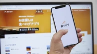 カカクコムが非公開化のTOBに賛同する事情…生成AI時代が｢価格.com｣と｢求人ボックス｣にもたらす逆風 | ビジネス | 東洋経済オンライン