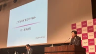 イオンが5年ぶりに流通業界で売り上げトップに返り咲き／M&A戦略とPB商品が奏功／それでも立ちはだかる高い壁 | ビジネス | 東洋経済オンライン