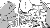 ｢施設のこと考えよう｣妻の言葉のあと､認知症の父が消えた…雨の夜の失踪劇と､限界を迎えた家族のリアル | ライフ | 東洋経済オンライン