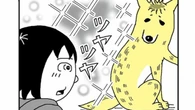 モフりたい…｢素直じゃない妹｣が"ため息ばかりのワケあり犬"にはじめて触れた日　漫画『姉の犬から目が離せない』第5話 | ライフ | 東洋経済オンライン