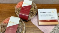 ｢ダジャレかよ｣｢でも神戸牛の牛めしは食べたい｣と話題沸騰…百貨店の松屋に出店｢高級松屋｣実際に行って見た驚きの光景 | ライフ | 東洋経済オンライン