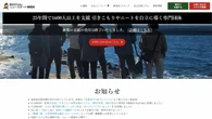 "レンタルお姉さん"NPOが32年間の活動終了／引きこもり146万人の今､｢レアメタル｣若者と｢8050｣世代で二極化する現実 | キャリア・教育 | 東洋経済オンライン