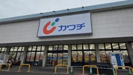 カワチ薬品が｢社長解任の株主提案｣を受けるに至った内憂外患…ドラッグストア業界の先駆者が直面する壁 | ビジネス | 東洋経済オンライン