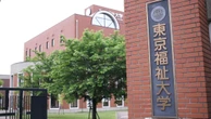 〈急増する大学の法人変更〉自力再建かM&Aかの選択の中でカギを握る｢定員｣というカード | キャリア・教育 | 東洋経済オンライン