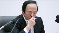 日銀は利上げ確実も国債買い入れ減額をめぐる混乱懸念…市場が減額停止を高市政権への｢忖度｣とみれば､超円安の危機も | 政治・経済・投資 | 東洋経済オンライン