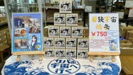 月9ドラマ『サバ缶』で聖地化も､福井･小浜が抱える｢敦賀から1時間｣の壁…"鯖街道"が見出した《観光持続化への光明》 | ライフ | 東洋経済オンライン