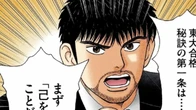 【質問力】｢この問題､わかりません｣と聞く子は成績が伸びない　東大合格者が語る"これから伸びる子"がする質問の特徴 | キャリア・教育 | 東洋経済オンライン