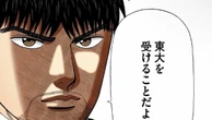 ひろゆき氏｢合格しそうな人に奨学金では意味ない｣ 偏差値35から東大合格した筆者が"ドラゴン桜奨学金"をつくったワケ | キャリア・教育 | 東洋経済オンライン