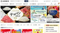 アイモバイル幹部にふるなび差別化戦略を直撃…｢ふるさと納税の原点回帰とポータルサイト魅力向上は両立できる｣ | ビジネス | 東洋経済オンライン