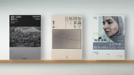 〈書評〉『通貨に信用を刻印する』『知識で国家を拓く』『なぜ中東で戦争が終わらないのか』 | ライフ | 東洋経済オンライン