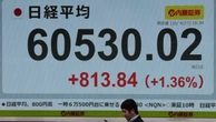 日経平均は一時1187円高の6万0903円95銭に上昇し､6万1000円を視界にとらえる場面も | 政治・経済・投資 | 東洋経済オンライン