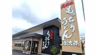 すかいらーく｢資さんうどん｣だけじゃない！ 外食大手が続々参入"天ぷら食べ放題"も…｢うどん戦争｣カウントダウンか | ビジネス | 東洋経済オンライン