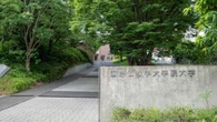〈大学ランキング〉｢自己資本比率が高い私立大学法人｣TOP200､24年度1位は国際仏教学大学院大で99.4%。2位帝京短大 | キャリア・教育 | 東洋経済オンライン