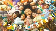 ｢子どもを甘やかしてる｣｢逃げではないか｣と言われるけど…不登校の親が『タツキ先生は甘すぎる！』に救われた理由 | ライフ | 東洋経済オンライン