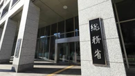 返礼品｢3割ルール｣に潜むふるさと納税自治体間格差の現実､寄附受け入れ額の上限設定は是か非か | ビジネス | 東洋経済オンライン