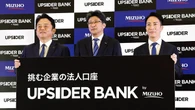 地銀･信金の牙城｢中小企業向け｣にメガバンクとAI銀行が襲来…｢過酷な顧客争奪戦｣の全貌 | ビジネス | 東洋経済オンライン