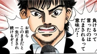 ｢お前ら一生だまされ続けるぞ！｣地方と都会で絶望的なズレが広がる令和に『ドラゴン桜』桜木先生の言葉が響くワケ | キャリア・教育 | 東洋経済オンライン