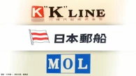 日本郵船･商船三井･川崎汽船→海運大手3社の決算発表で各社トップが｢ホルムズ海峡封鎖｣影響で語ったこと | ビジネス | 東洋経済オンライン