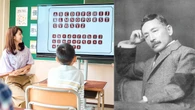 小学校で英語必修化→学力の格差拡大が深刻…英語嫌いだった夏目漱石に学ぶ､現代の｢迷走する早期教育｣への処方箋 | キャリア・教育 | 東洋経済オンライン