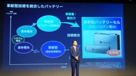 ソフトバンクが踏み込んだ国産バッテリー事業　通信会社が描く｢内需脱却｣の絵 | ビジネス | 東洋経済オンライン
