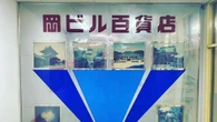｢西三河一の繁華街｣→｢昼なのに人通りまばらで閑散｣…百貨店もあえなく全滅｢愛知屈指の商都｣に広がる"驚きの光景" | ライフ | 東洋経済オンライン