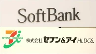 セブン＆アイがソフトバンクやPayPayの出資受け入れを協議…物議を醸す｢3000億円程度の出資額｣に含まれた意味 | ビジネス | 東洋経済オンライン