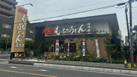 うどん｢4玉まで同一価格｣の衝撃…｢焼肉きんぐ｣｢丸源ラーメン｣の会社が始めた"太っ腹うどん店"が子連れにも優しいワケ | ライフ | 東洋経済オンライン