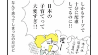 ｢母親なら我慢して当然｣　カフェ授乳炎上に群がる"おせっかいな視線"　縛り合うママたちの裏に｢我慢の連鎖｣が関係？ | ライフ | 東洋経済オンライン