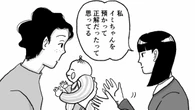 冷え切った夫婦の家にやってきた"レンタル赤ちゃん"　返却期限を迎えた後のあまりに意外な結末 | ライフ | 東洋経済オンライン