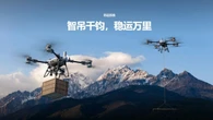 中国ドローン最大手DJIが｢低空経済｣の急拡大に懐疑的な見方 ボトルネックは制度の未整備､高コスト… | ビジネス | 東洋経済オンライン