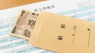 伸び盛り中堅企業｢初任給ランキング｣TOP50／Sansan､山田コンサル､シュッピン､シモジマ…年収1500万円超の企業も | ビジネス | 東洋経済オンライン