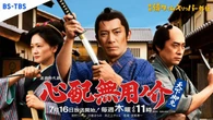 "無償エキストラ募集"で炎上｢侍タイムスリッパー｣安田淳一監督､｢1人7000円自腹｣はそこまで叩かれるべきなのか | ライフ | 東洋経済オンライン