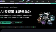 中国でスーパーアプリへのAI実装が加速､テンセントが｢ウィーチャットペイ｣とAIエージェントを連携 | ビジネス | 東洋経済オンライン