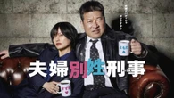 ｢誰が何のために？｣ 佐藤二朗､橋本愛の《ハラスメント報道》に抱いた違和感…過熱する批判が見失わせた"問題の本質" | ライフ | 東洋経済オンライン