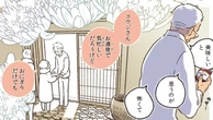 姉を亡くした初老男性､悲しい気持ちをやわらげた｢カレー味の豚そぼろ｣　漫画｢ごはんのおともをあと少し｣ | ライフ | 東洋経済オンライン