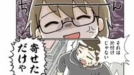 ｢子4人＋犬猫と暮らす家｣ついに"魔窟部屋"を片付けると決意した日…漫画『私だけが頑張る片付けはもうごめんだ』第1話 | ライフ | 東洋経済オンライン
